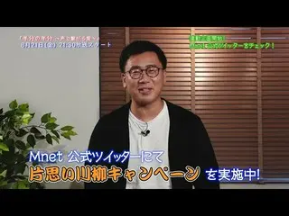 [J官方mn]郑海在主演的电视剧《一半的爱通过声音联系在一起》中播放了纪念活动