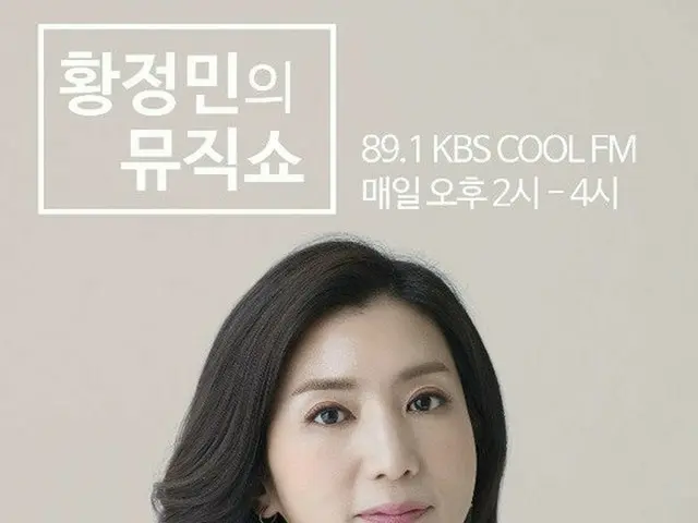 一名男子入侵了韩国KBS Cool FM广播节目中的一间工作室，窗玻璃被钝器损坏→负责该节目的黄正民播音员正在接受PTSD等症状的治疗