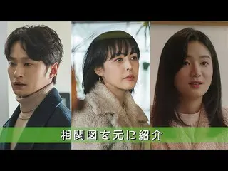 [J官方mn] Jung HaeIn_主演的“一半的爱通过声音连接在一起”-介绍人物②  