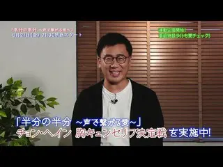 [J官方mn]“一半的爱通过声音联系在一起”广播纪念_胸Kyunserifu决战  