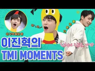 【公式mnk】“维丹！让振赫回家吧！全能全能イ・ジンヒョク（UP10TION_ _）_（LEEJINHYUK）的TMI MOMENTS！  