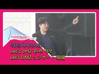 #SuperJunior Shin Dong，今天的场面