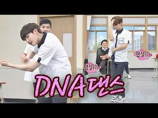 【公式jte】イ・ジンヒョク（UP10TION_ _）_（李振赫）xJEONG SEWOON_（JEONG SEWOON_）的'DNA'♬知道兄弟