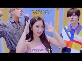 【日本语字幕】[日本语字幕& 歌词& カナルビ] RAVI(라비), YERI_ (예리), Kim Wooseok(Kim WooSeok_ （UP10TIO