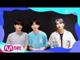 【公式mnk】[特别致辞-DAY6_ _（一天中的某日）·李恩桑] KPOP电视剧| M COUNTDOWN_ _ 200820 EP.679  