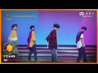 【公式mnk】I-LAND [第八集] Part.2首次测试_BTS_ DNA_Niki，周杰伦，汉滨200821 EP.8  