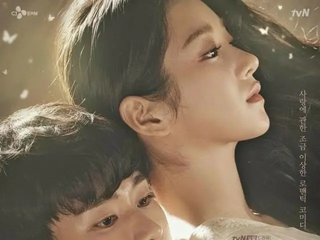 #金秀贤饰演“法定制裁”危机的戏剧