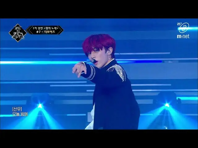 【公式mnk】[中字] ♬ Danger - THE BOYZ_ _  (原曲: TAEMIN) 1轮竞演 Road to Kingdom_ _  3期    