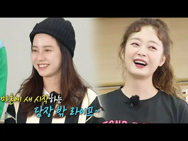 女演员索美（Somi）谈到与同岁演员吴东敏（Ah Dong-min）的恋情时说：“我有很多男性朋友，男性朋友阻碍了我的未来