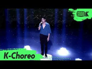 [官方kbk] [K-Choreo] Eric Nam_(EricNam_）直接凸轮“您最近如何”(EricNam_ Choreography）l MusicB
