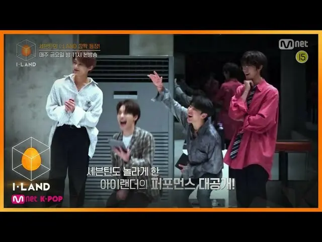 [官方mnk] [第10集/通知]“销毁一切！” SEVENTEEN_漂亮VS HIT封面大砸！   