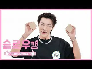 【公式mbm】[每周美人] Otoke Song慢凸轮♡SUPER JUNIOR_ -D＆E Donghae l EP.475  