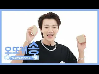 【公式mbm】【每周美人】O歌♡SUPER JUNIOR_ -D＆E Donghae l EP.475  