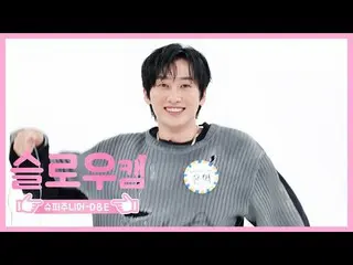 【公式mbm】[每周美人] Otoke Song慢凸轮♡SUPER JUNIOR_ -D＆E恩赫克EP.475  