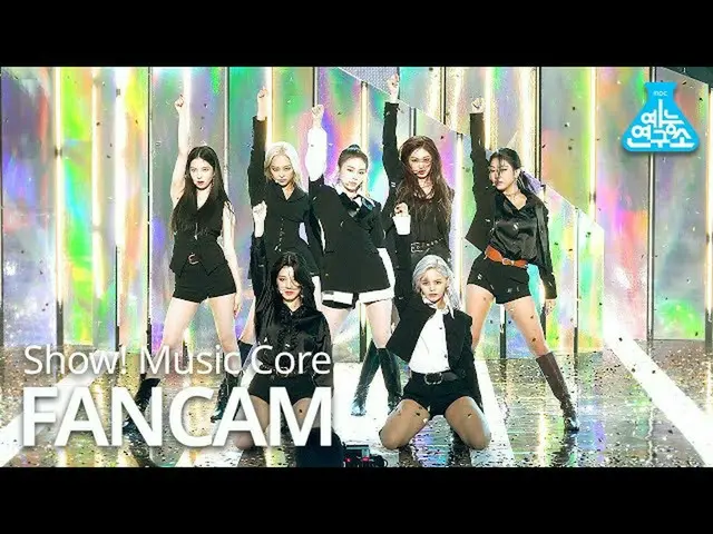 【T公式】CLC，RT MBC_entertain：200905🔍[娱乐研究中心4K Direct Cam]   #显示音乐核心#Eumjung #CLC #