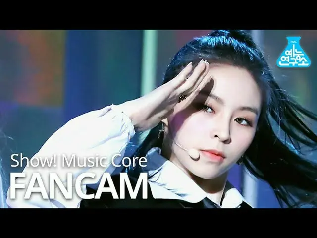 【Jt公式】CLC，RT MBC_entertain：200905🔍[娱乐研究所垂直凸轮]   #显示音乐核心#Eumjung #CLC #CLC #HELI