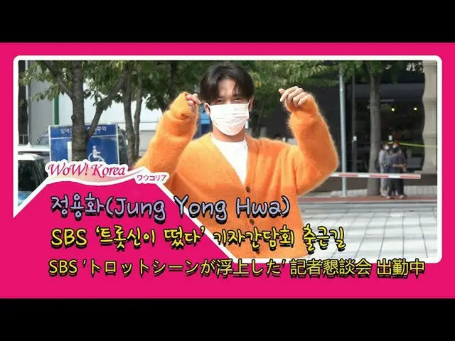 #CNBLUE郑容和，今天的场景