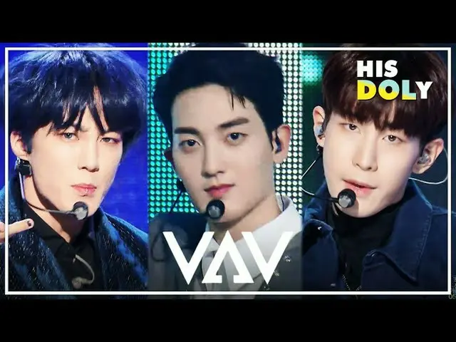 【公式mbk】VAV_特别★从“月光下”到“毒”★（29分钟舞台收藏）  