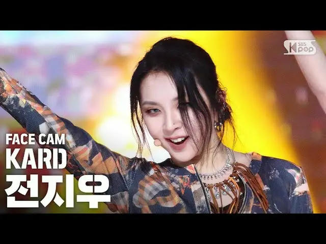 【公式sb1】[Facecam 4K] Card Jeon Jiwoo'GUNSHOT'（KARD_ _ Jeon Jiwoo FaceCam）│@ SBS I