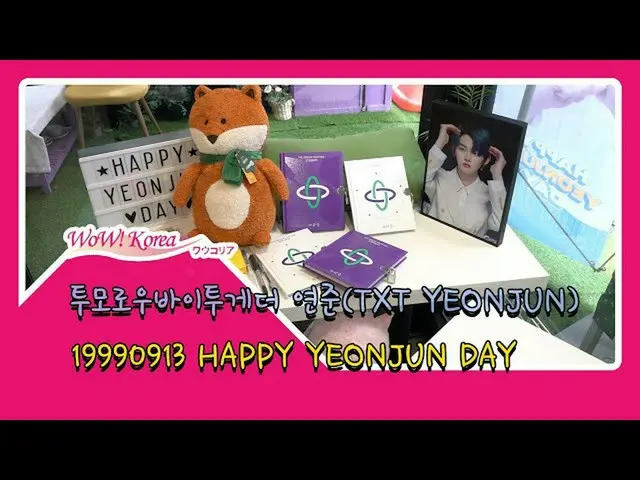 #TXT YEONJUN，生日庆祝咖啡馆的州