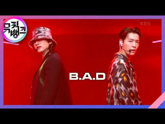 【公式kbk】不良-SUPER JUNIOR_ -D＆E（SUPERJUNIOR-D＆E）[音乐库_ /音乐库] 20200911  