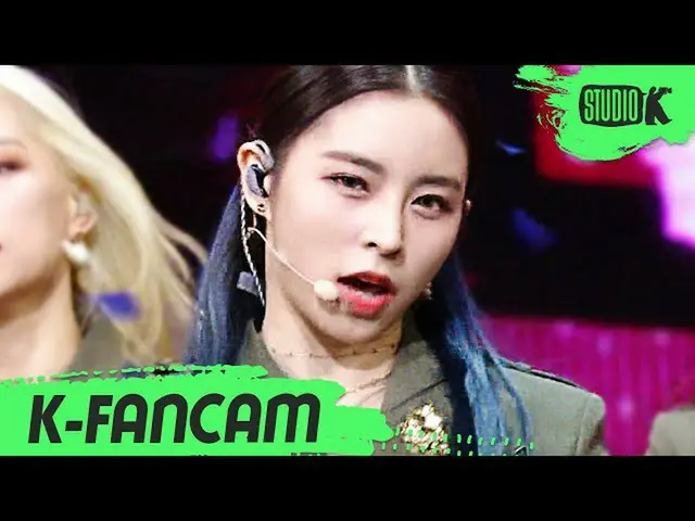 【公式kbk】[K-Fancam] CLC_ _ Elki的粉丝摄像机“ HELICOPTER”（CLC_ _ ELKIE粉丝摄像机）l MusicBank 2
