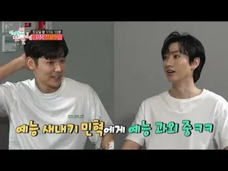 【公式mbe】【无所不知的预见透视图】SUPER JUNIOR_ D＆E的特别遭遇？！娱乐大一新生Minhyuk的出现
