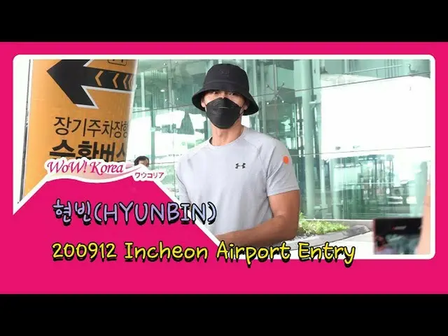 由演员#HyunBin主演的“ #Ai no Crash Land”，接下来两周的自我隔离