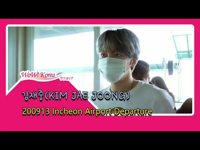 #JYJ #JYJ（KIM JAE JOONG）离开日本