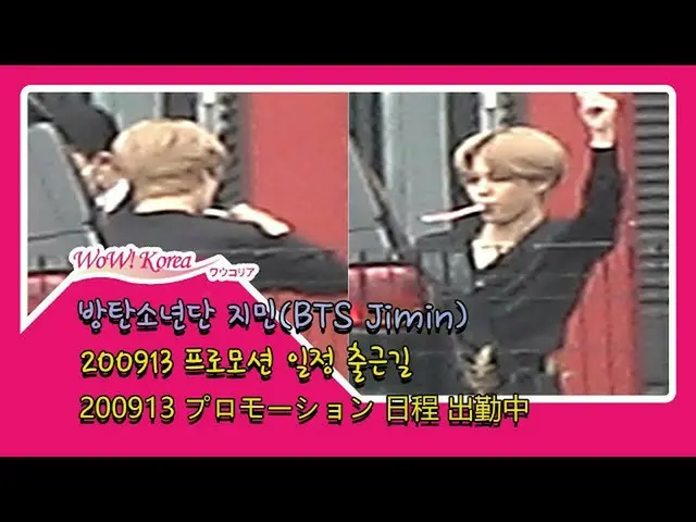 #BTS Jimin #Jimin展示了“牙刷”舞蹈的魔力