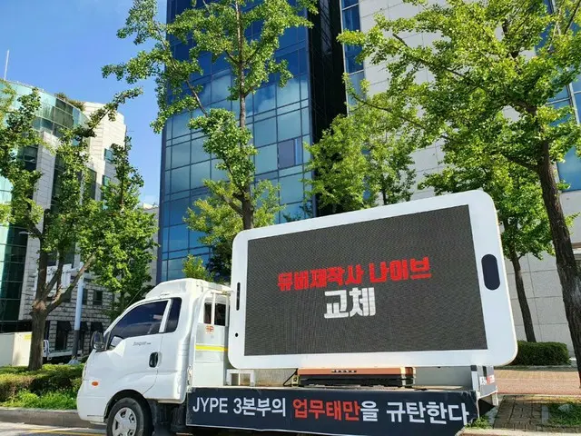 负责#TWICE的“ JYP 3总部”是韩国的热门话题