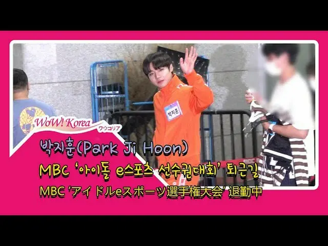 来自#WannaOne #朴智勋（#ParkJiHoon），今天的样子