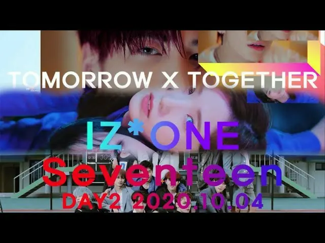 【公式sbe】【第3则预告】2020 Super Ontact Day 2阵容揭晓！ ★TXT_×IZONE_×SEVENTEEN_★ㅣ2020 Super O