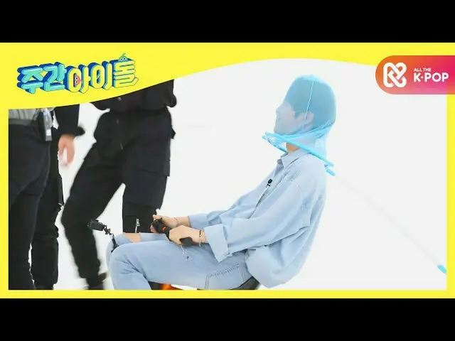 【公式mbm】[每周偶像]除了一个人，每个人都很有趣！ （胜民广场一楼）l EP.477  
