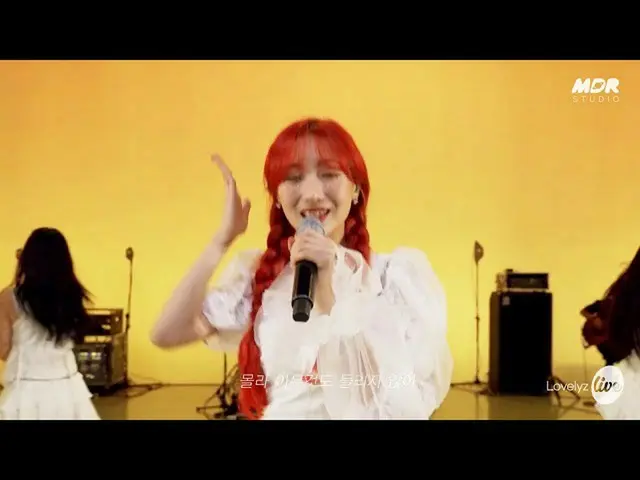 【公式mbk】[TEASER] LOVELYZ_（LOVELYZ）-'Obliviate'现在，我们直播了  