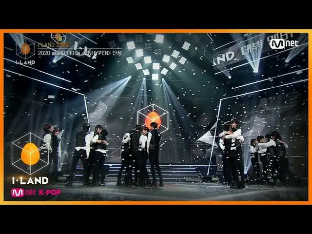 【公式mnk】I-LAND [最终集] I-LAND 200918 EP.12  