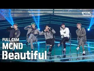 【公式sb1】[安邦第一排直接凸轮4K] MCND_'Beautiful'Full Cam（MCND_ _ Full Cam）│@ SBS Inkigayo_2