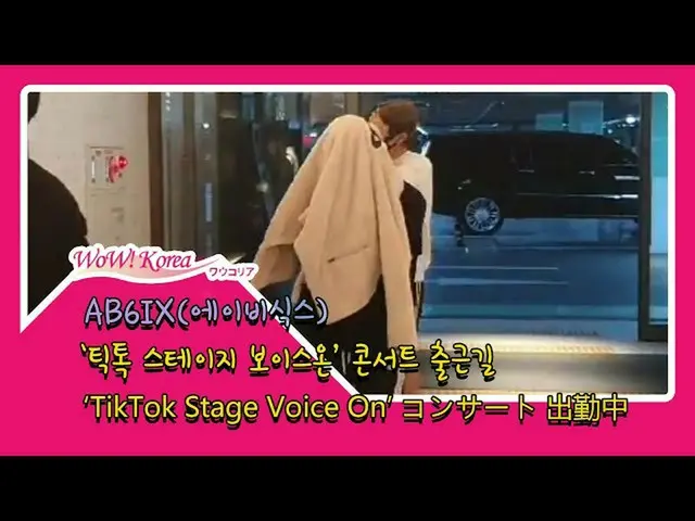 #AB6IX，今天的情况
