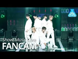 【公式mbk】[娱乐研究中心4K] UP10TION_ Direct Cam'Light'（UP10TION_ _ FanCam）表演！MusicCore 20