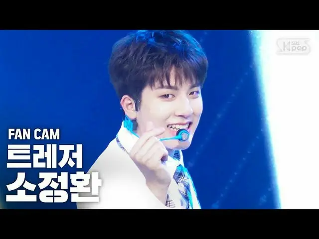 【公式sb1】[安邦第一行直接凸轮4K] TREASURE_ _郑焕''我爱你'（TREASURE_ _ _ SO JUNG HWAN'I LOVE YOU'F