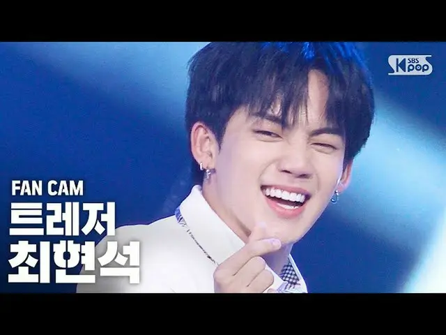 【公式sb1】[安邦第一行直接凸轮4K] TREASURE_ _崔H锡'I Love You'（TREASURE_ _ _ CHOY HYUN SUK'I LO