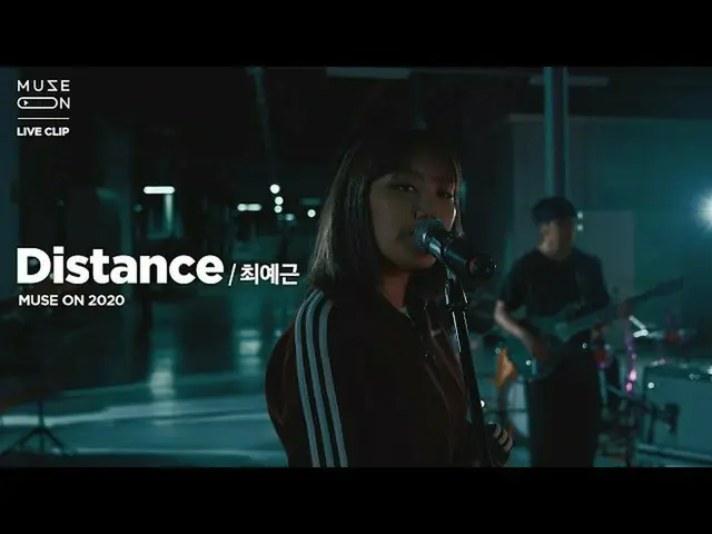 【公式sb1】[MUSE ON]崔烨健  