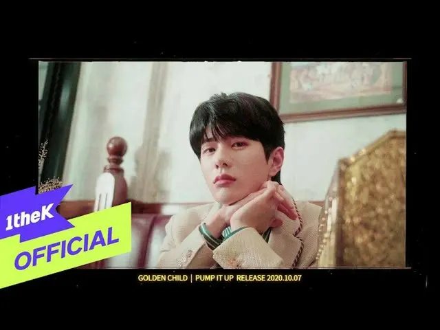 【公式loe】[Teaer] Golden Child_ _ _第二张单曲专辑[Pump It Up] ｜ Concept Trailer(Aver