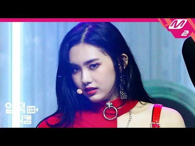 【公式mn2】[IpdeokJikcam] EVERGLOW_ Asha Jikcam 4K'LA DI DA'(EVERGLOW_ _ AISHA FanCa
