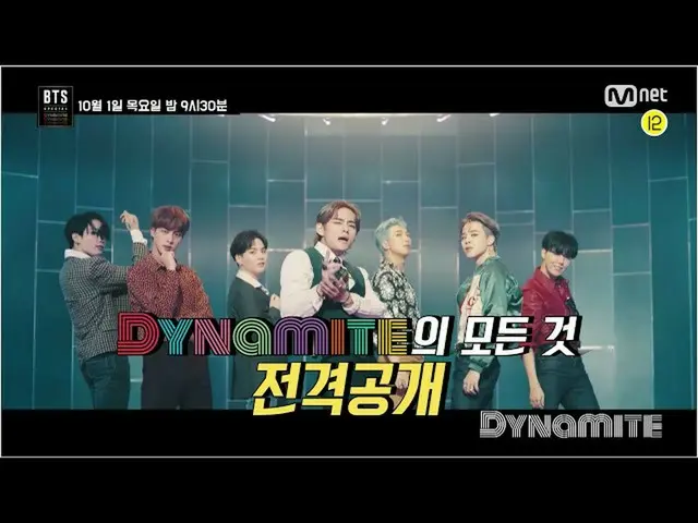 【公式mnp】[BTS_特殊炸药]关于“炸药”的所有信息都被揭示了！ 10月1日星期四晚上9:30的主要广播！  