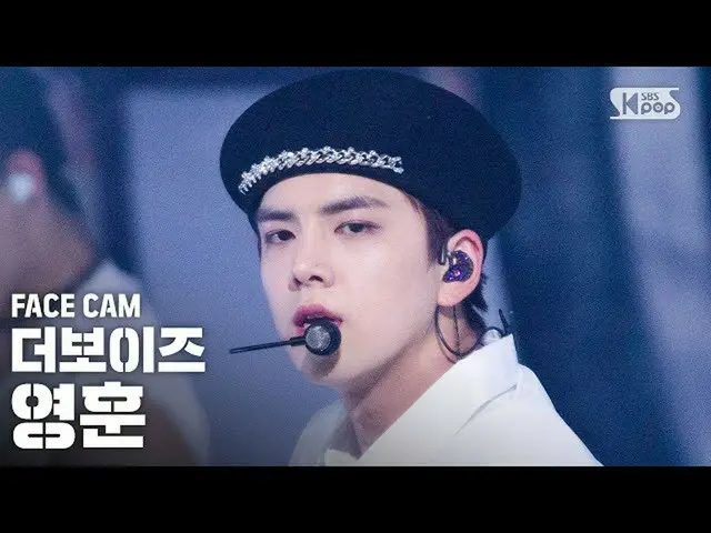 【公式sb1】[페이스캠4K] THE BOYZ_영훈'The Stealer'（THE BOYZ_ _ YOUNGHOON FaceCam）│@ SBS In