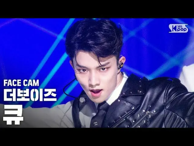 【公式sb1】[페이스캠4K] THE BOYZ_큐'The Stealer'（THE BOYZ_ _ Q FaceCam）│@ SBS Inkigayo_20