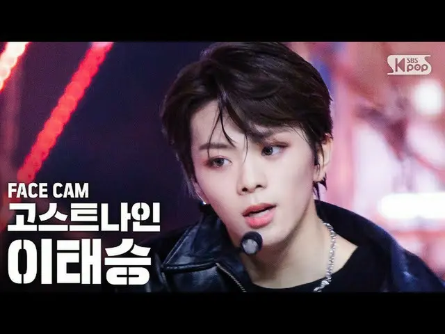 【公式sb1】[Facecam 4K]鬼九李泰成《黎明的想法》（GHOST9李泰成FaceCam）│@ SBS Inkigayo_2020.09.27