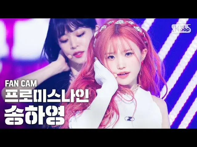 【T公式】fromis_9，[📺 #fromis_9] <家庭房间第一排直凸轮4K>  #fromis_9' #Feel_Good（Secret CODE）'