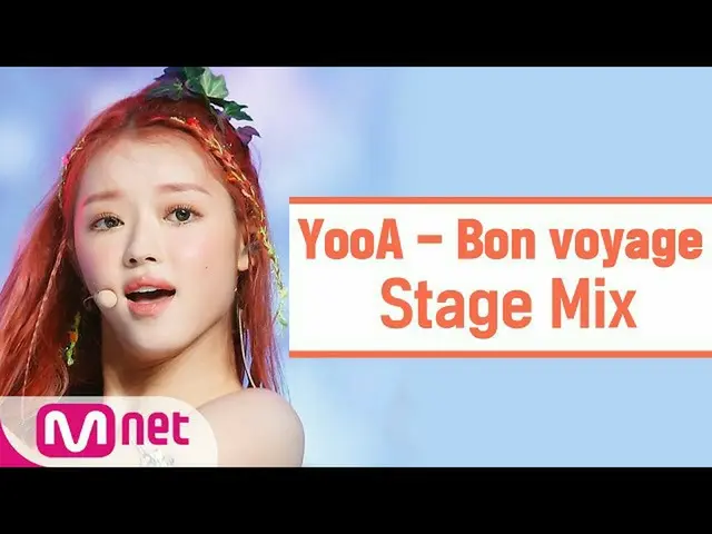 【公式mnk】[交叉编辑]幼儿在森林里（YooA-Bon航行）  